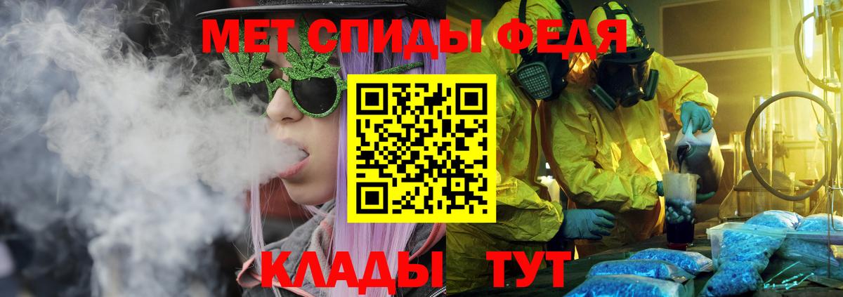АМФ  Вход с VPN  Кореновск  АМФ  Амфетамин Premium 