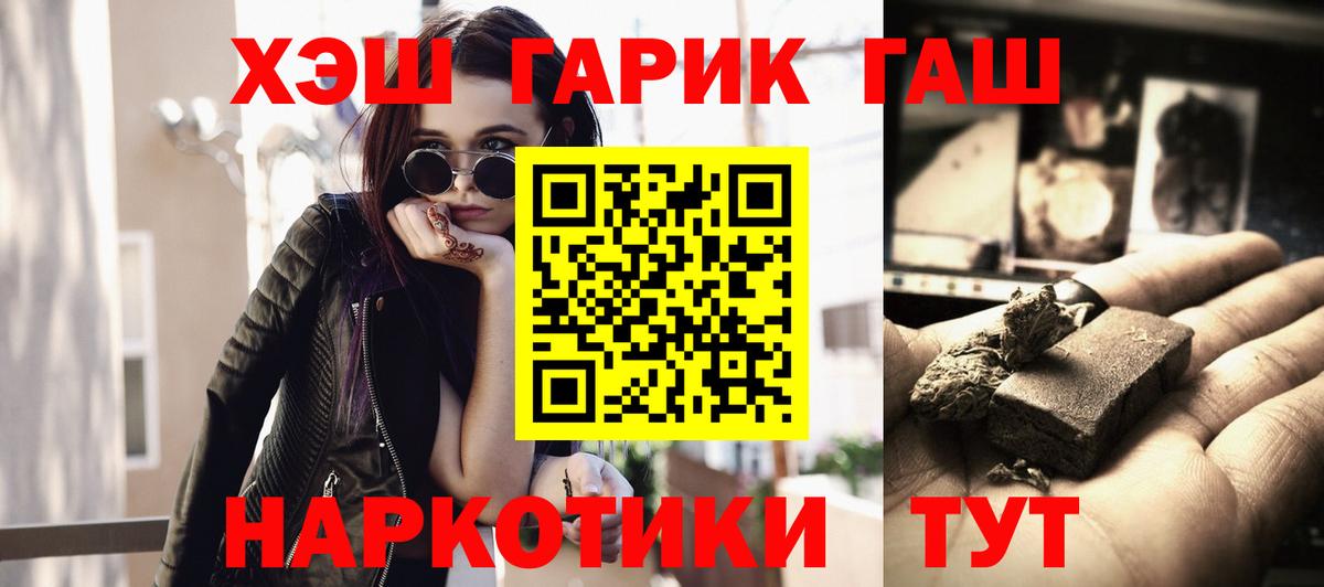 Кореновск  Гашиш индика сатива  как найти закладки  ГАШИШ  Вход с VPN  ГАШ хэш 