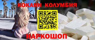 герыч Лесосибирск