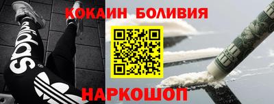 герыч Лесосибирск