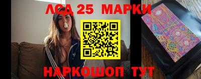 герыч Лесосибирск