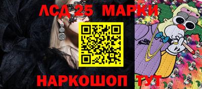 индика Ливны