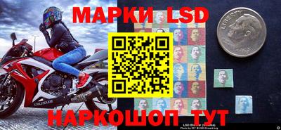 герыч Лесосибирск