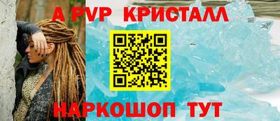 индика Ливны