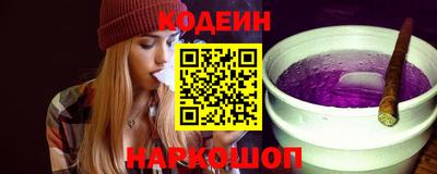 индика Ливны