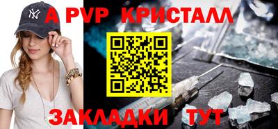 индика Ливны
