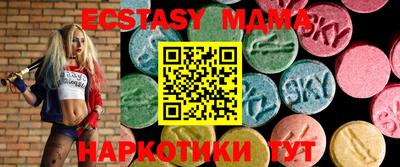 индика Ливны