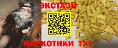 индика Ливны