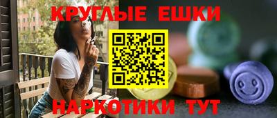 индика Ливны