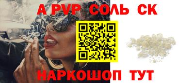 индика Ливны