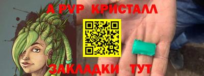 герыч Лесосибирск