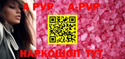 герыч Лесосибирск