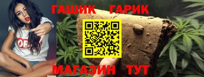 индика Ливны