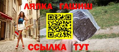 индика Ливны