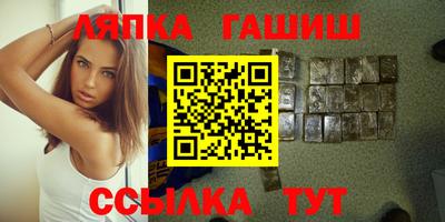 индика Ливны