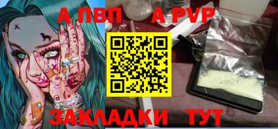 индика Ливны