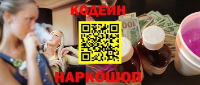 индика Ливны