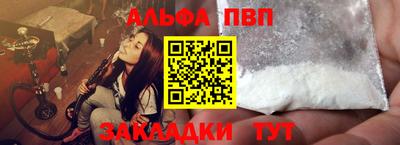 герыч Лесосибирск