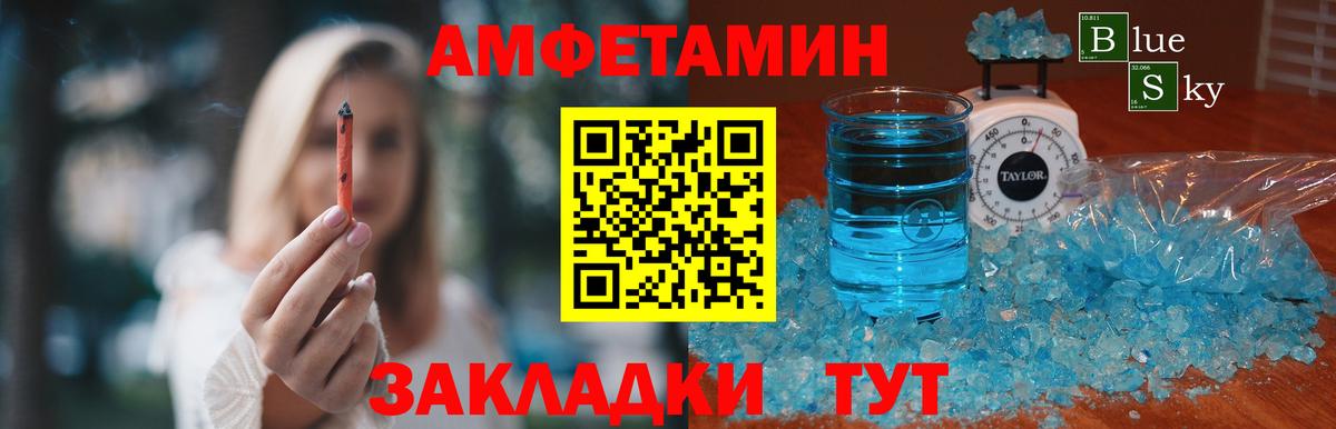 Первитин Декстрометамфетамин 99.9% Кореновск