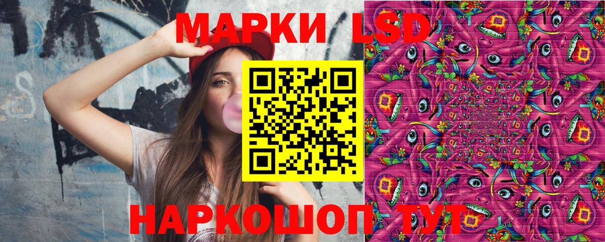 Марки N-bome 1,8мг  Вход с VPN  Кореновск 