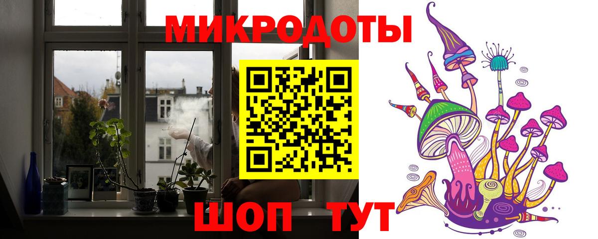 Кореновск  Галлюциногенные грибы Psilocybine cubensis  Псилоцибиновые грибы ЛСД  Вход с VPN 