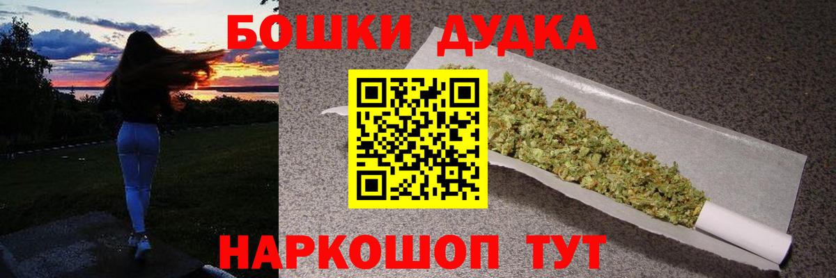 Кореновск  Конопля ГИДРОПОН  Вход с VPN  Бошки марихуана планчик  Конопля Bruce Banner 